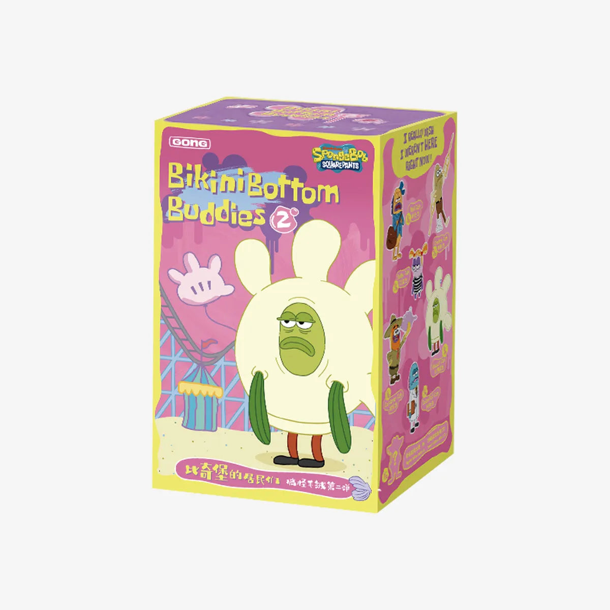 Residents of Bikini Bottom-Whimsical Plush Part2