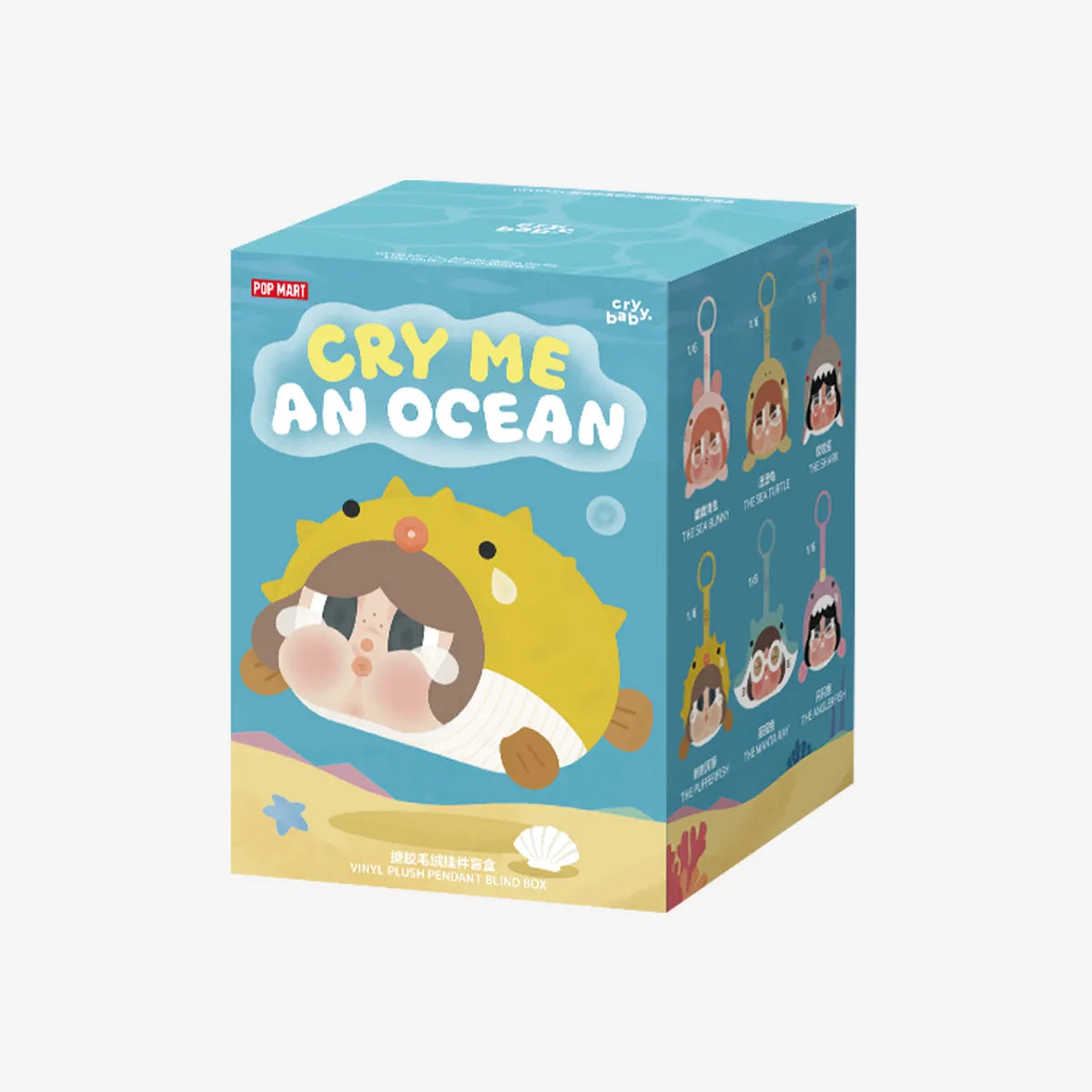 CRYBABY Cry Me An Ocean Series- Vinyl Plush Pendant Blind Box