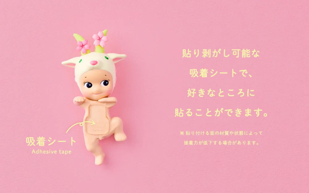 Sonny Angel Hippers Cherry Blossom Series