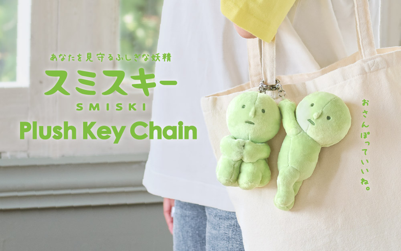 SMISKI Plush Key Chain　Hugging Knees / Hanging