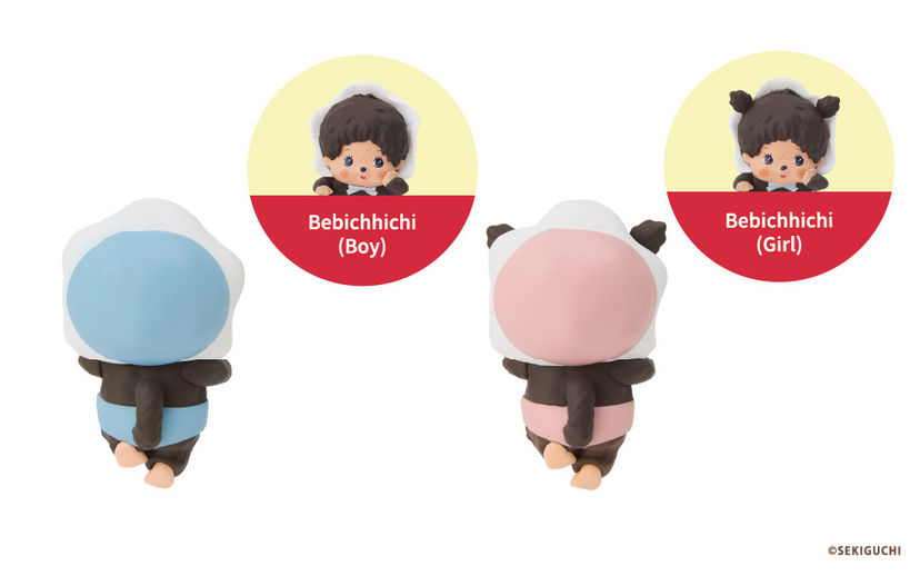 HIPPERS Monchhichi