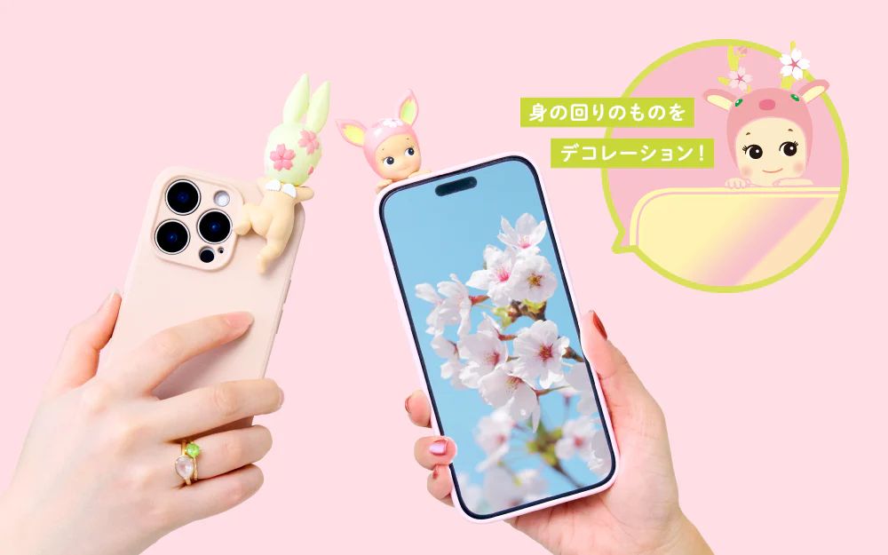 Sonny Angel Hippers Cherry Blossom Series